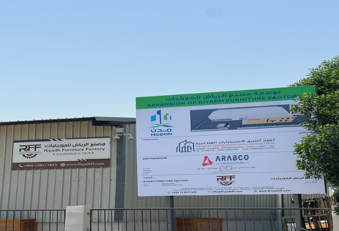 Expansion of Al-Riyadh Wood Factory -Dammam
